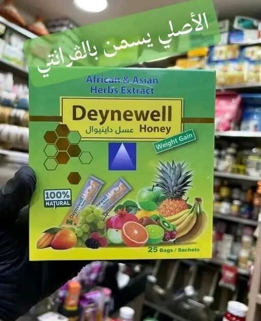 ✅️عسل داينيوال للتسمين و زيادة الوزن للرجال و  النساء قوة تاع صح ربي بارك و عندنا الاصلي💯 وليس مقلد