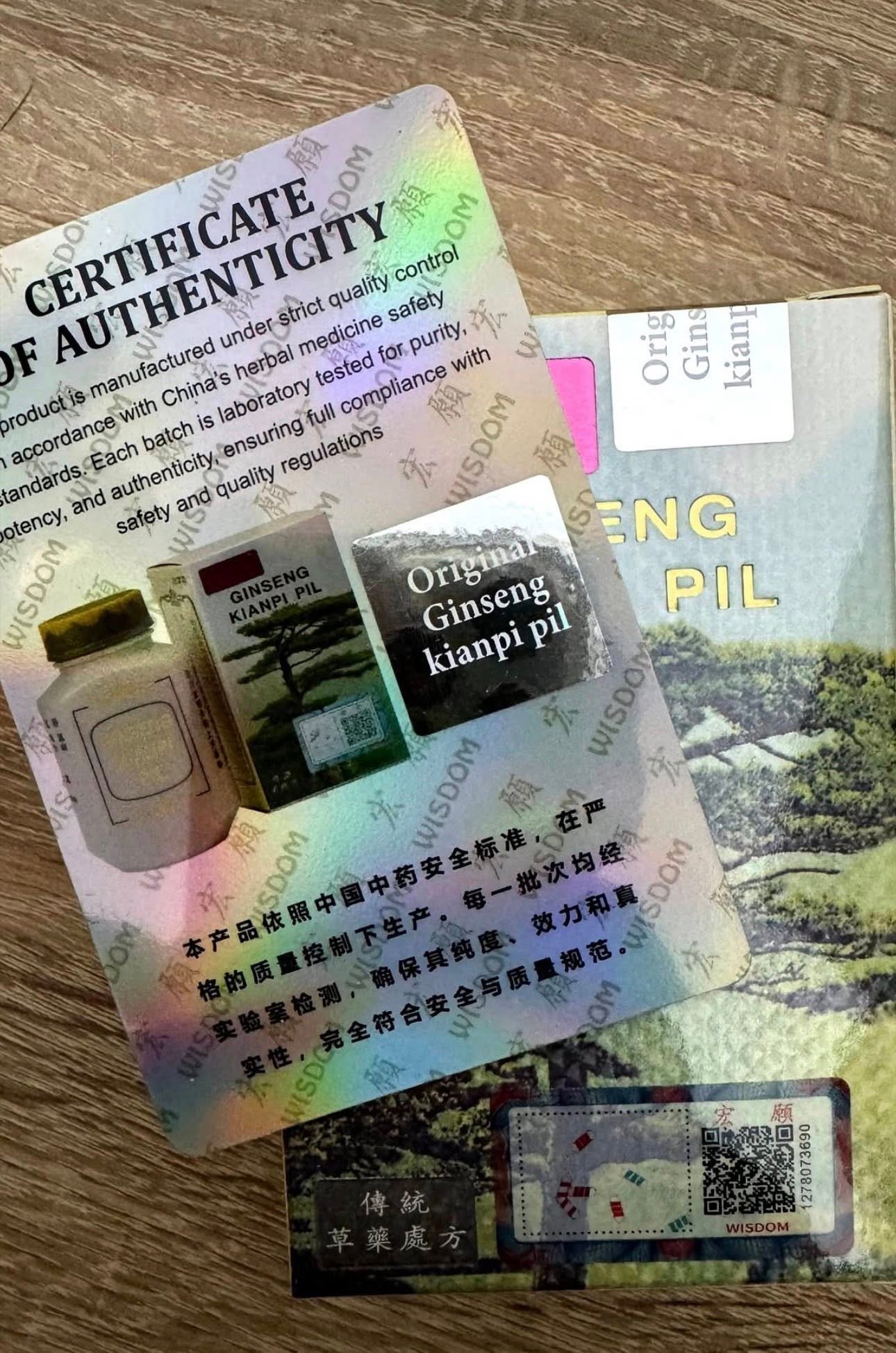 آخر إصدار💚 حبوب الجينسينغ الأصلية لزيادة الوزن للنساء والرجال 💚 - الصورة 4