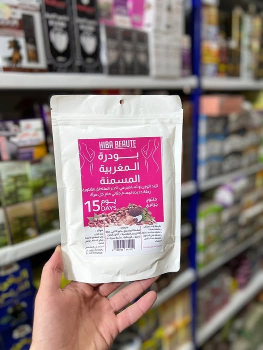بودرة التسمين المغربية من Hiba Beauté